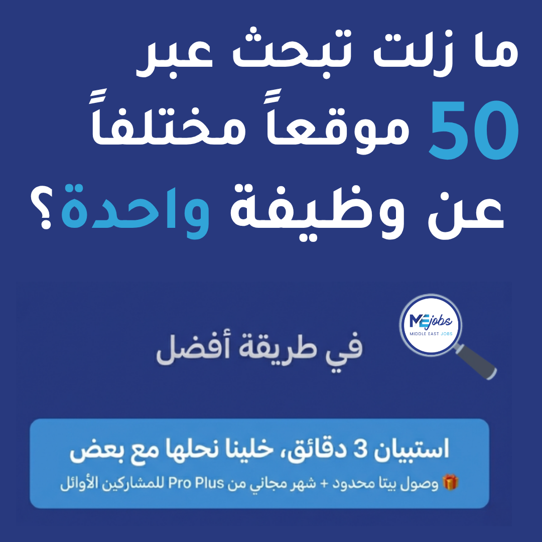 Survey Arabic